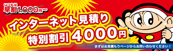net600